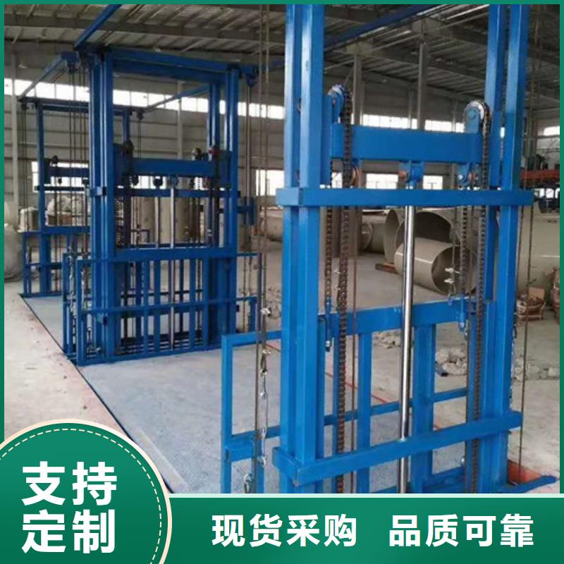 导轨货梯厂房货梯厂家电话升降机哪家好