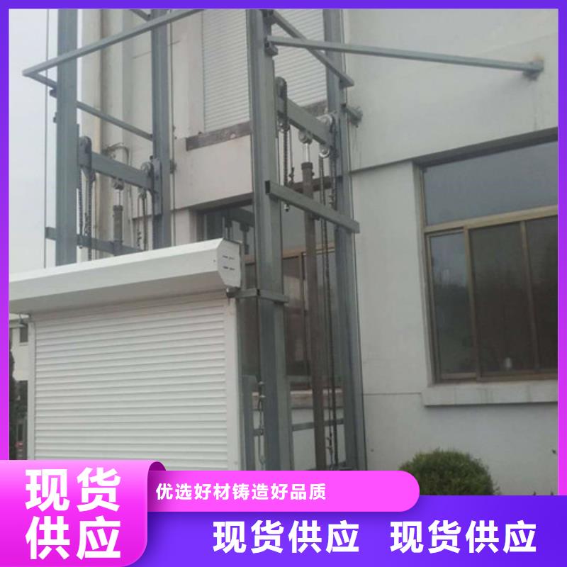 简易升降货梯运货升降货梯哪里升降货梯好