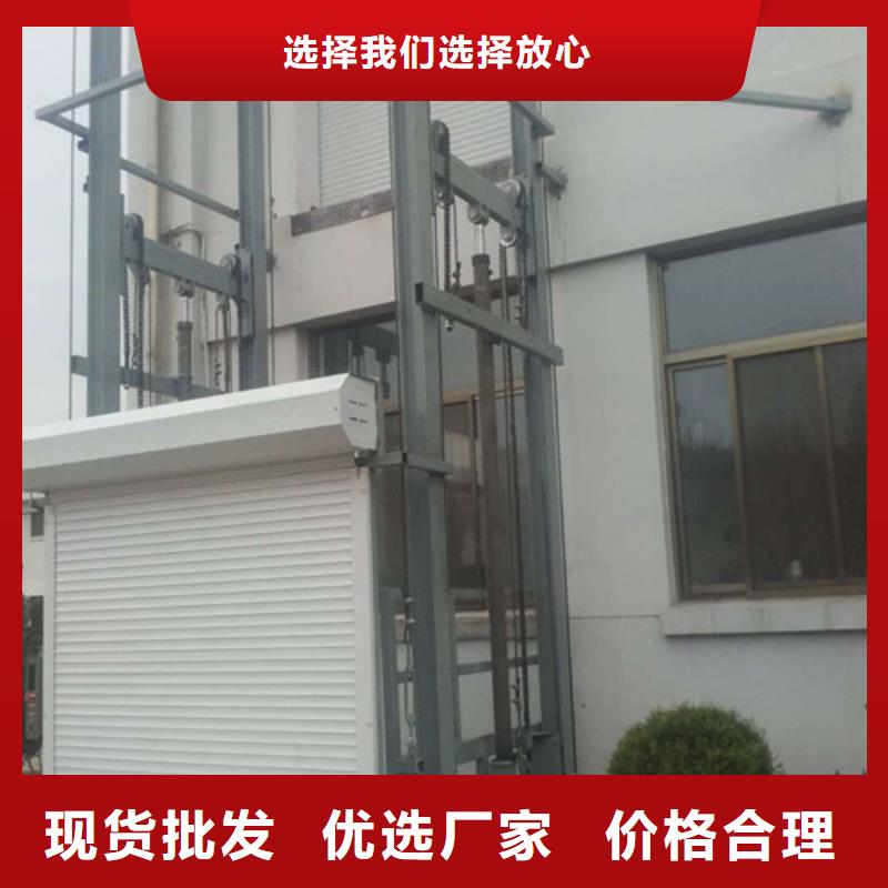液压货梯价格哪家好家用电梯价格电话