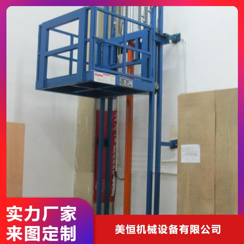 升降机报价