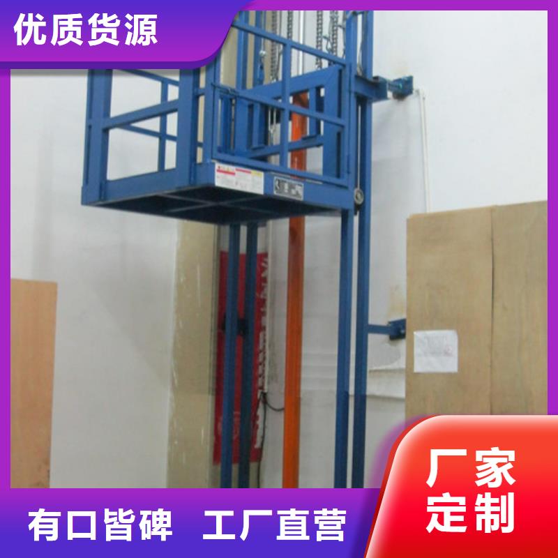 导轨货梯导轨液压货梯厂家升降机生产厂家