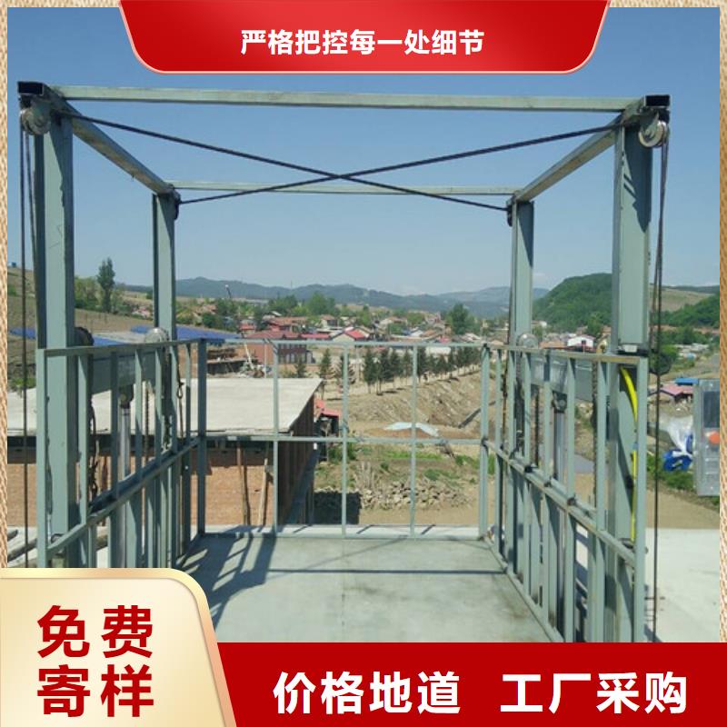 竹山县剪叉液压货梯厂剪叉液压货梯厂电话
