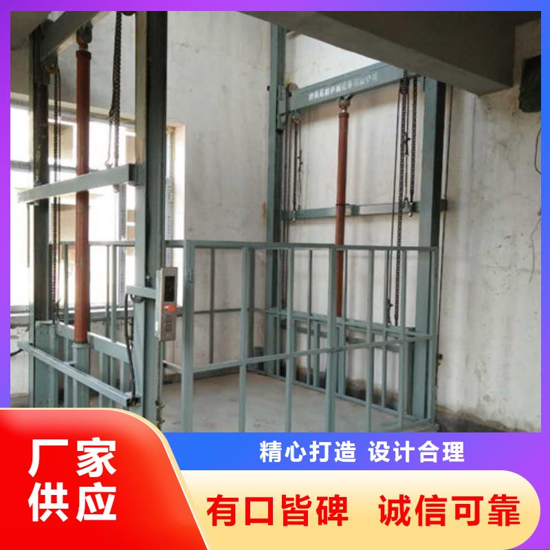 讷河导轨工业压夜货梯工业货梯哪里好电话