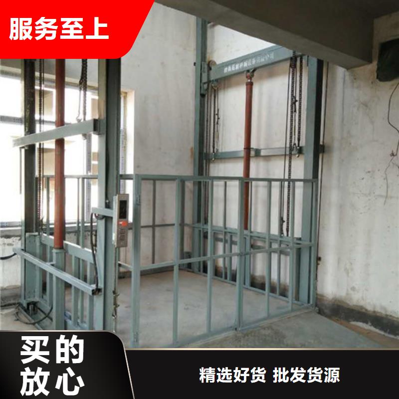 导轨货梯导轨液压货梯厂家升降机生产厂家