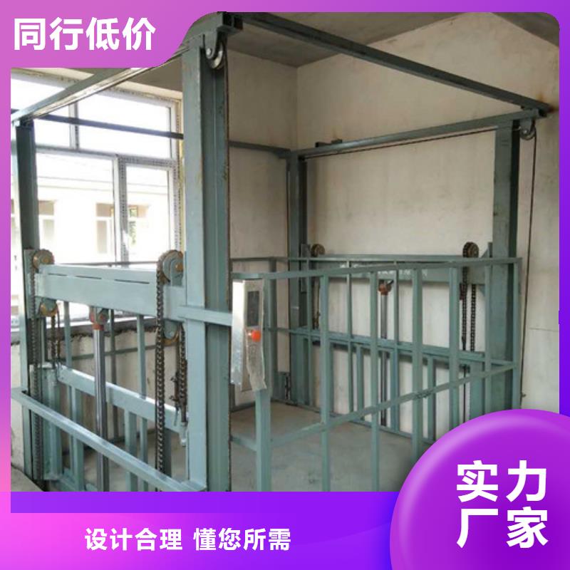 移动剪叉升降机