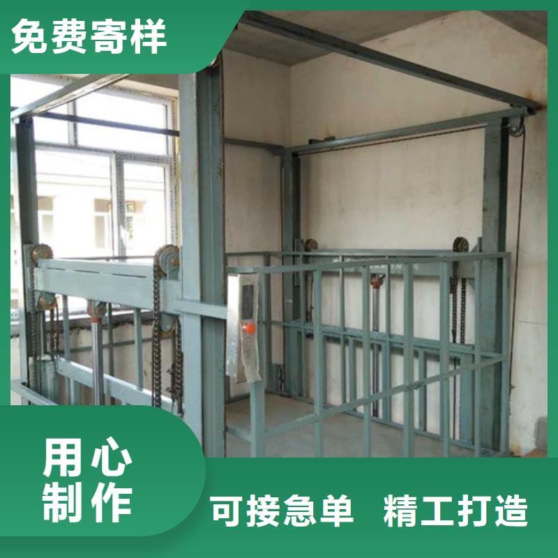 易县室外货梯室外货梯哪家好电话
