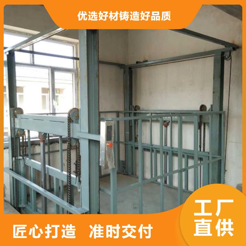潘集区导轨式升降货梯单立柱铝合金升降机折臂升降机