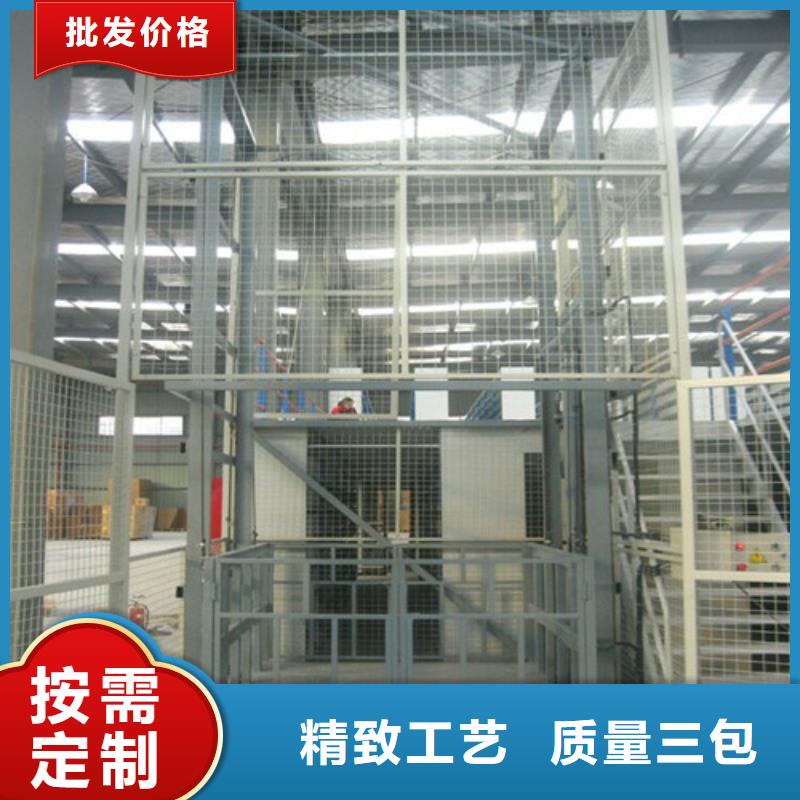 导轨液压货梯导轨式升降机厂家济南升降机厂家