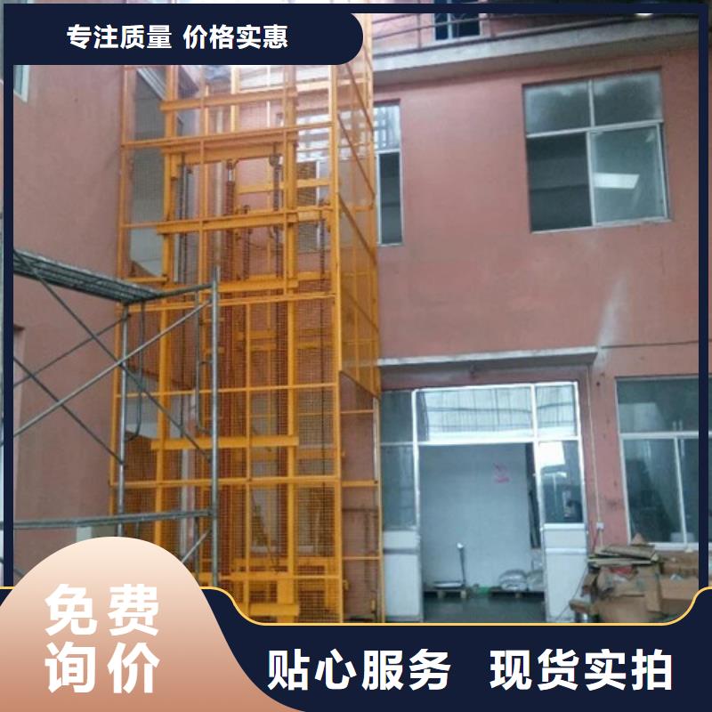液压货梯导轨液压货梯厂家价格升降机生产厂家有哪些南