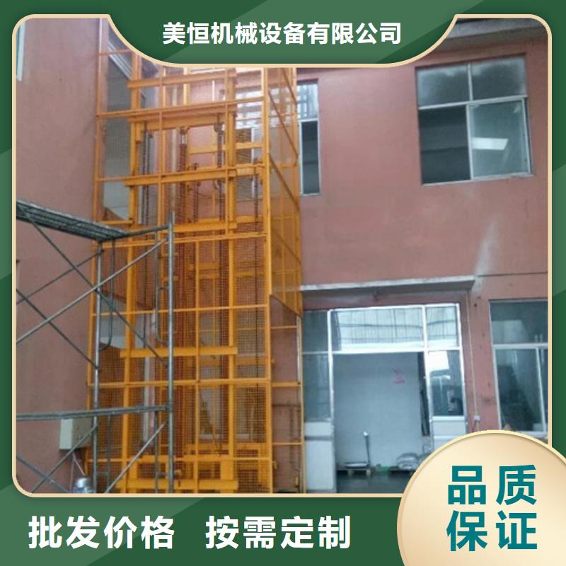 导轨货梯导轨液压货梯厂家升降机生产厂家