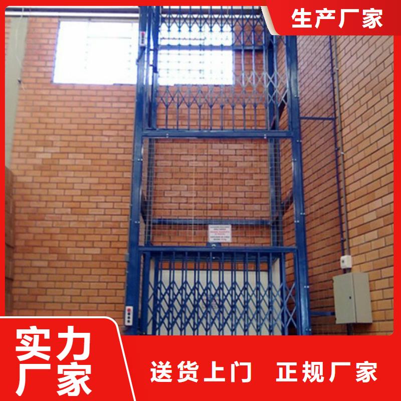 导轨货梯导轨液压货梯厂家升降机生产厂家
