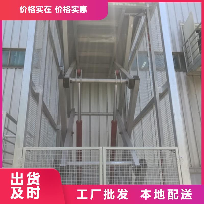 蒸湘区液压货梯别墅液压电梯厂家价格液压升降平台价格