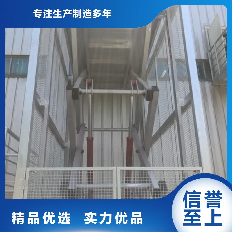 下陆车间大吨位货梯车间大吨位货梯电话