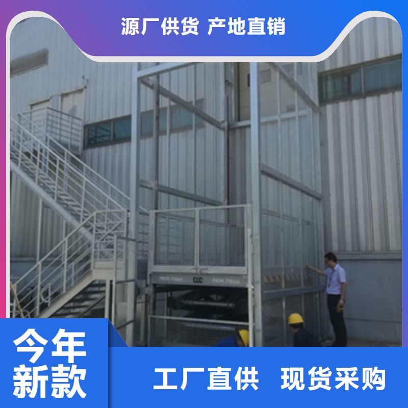 升降货梯价格液压升降货梯液压升降机哪家好