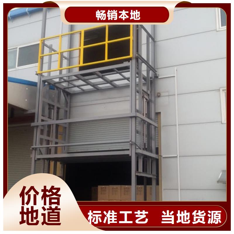 云城大吨位液压货梯室外货梯哪家好电话