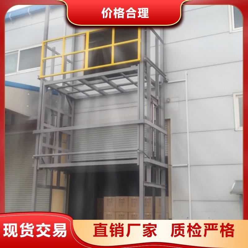 导轨液压升降平台升降台厂