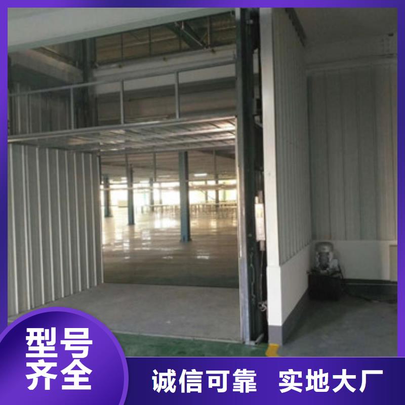 货运升降机导轨链条式升降货梯液压升降机哪家好