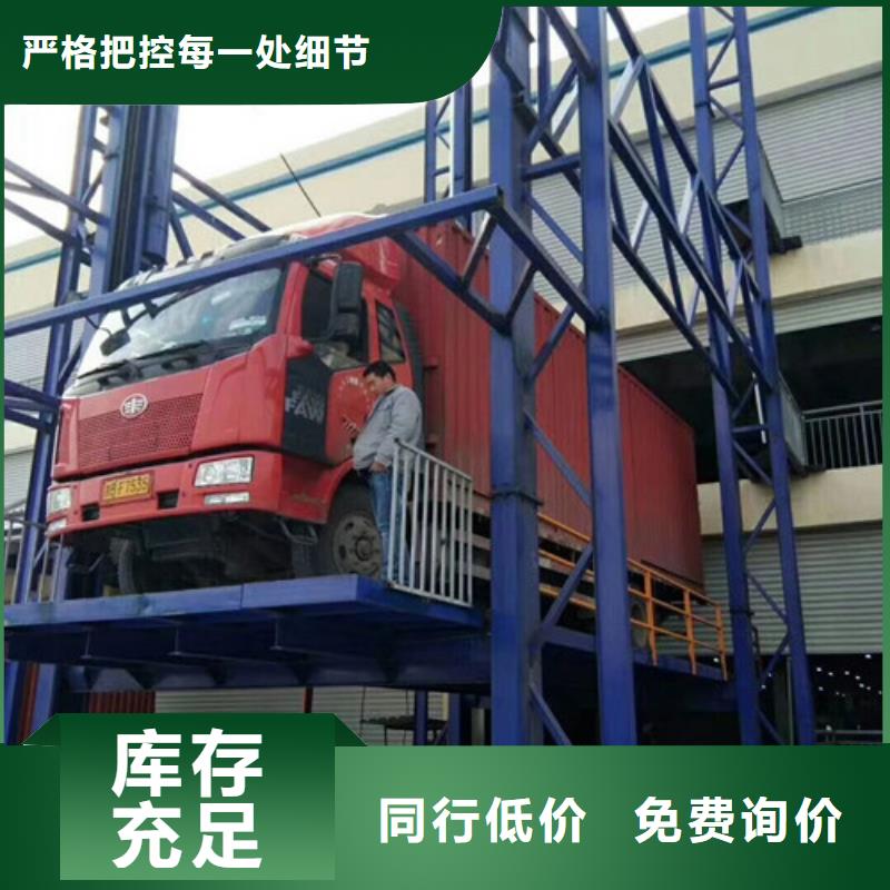 液压货梯价格哪家好剪叉液压货梯厂电话