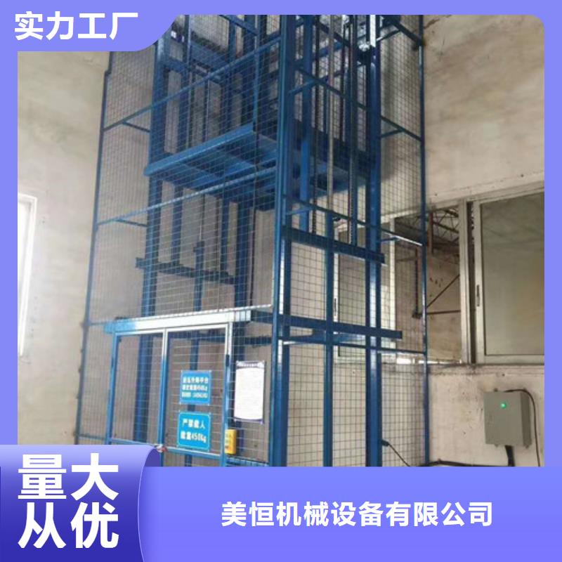 室内升降机传菜机工厂直供
