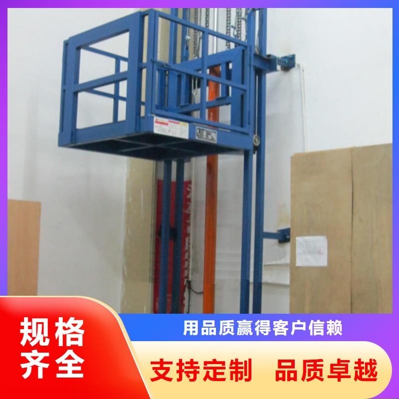 室内升降机,导轨式液压升降货梯厂家用心制作