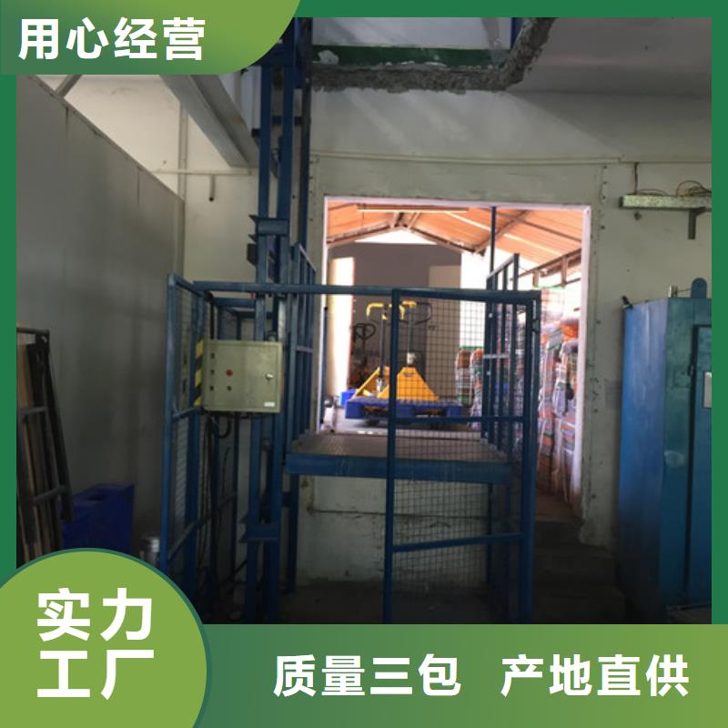 室内升降机传菜机工厂直供