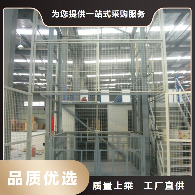 室内升降机,导轨式液压升降货梯厂家用心制作