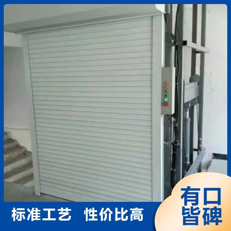 室内升降机传菜机工厂直供