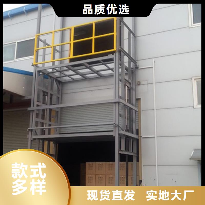 室内升降机,导轨式液压升降货梯厂家用心制作