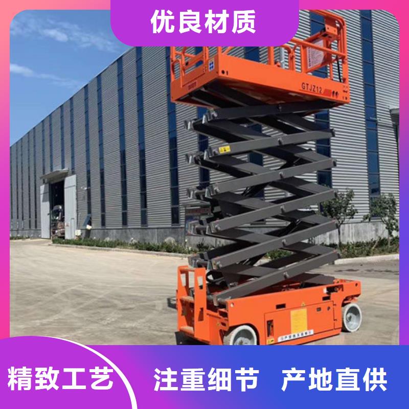 高空作业平台仓储厂房货梯哪家好直销厂家