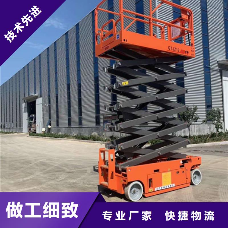 高空作业平台仓储厂房货梯欢迎来电询价
