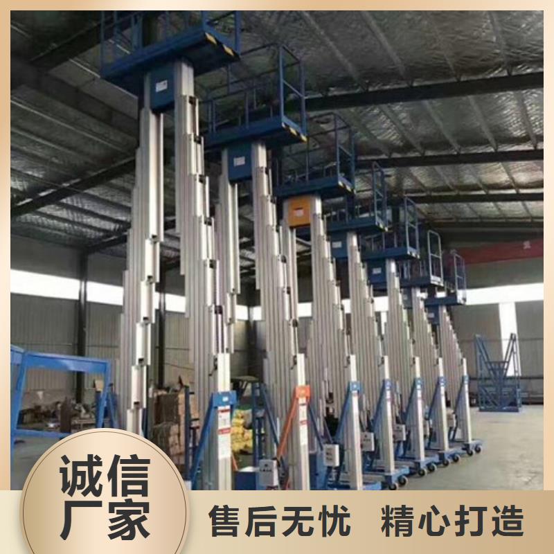 高空作业平台仓储厂房货梯哪家好直销厂家