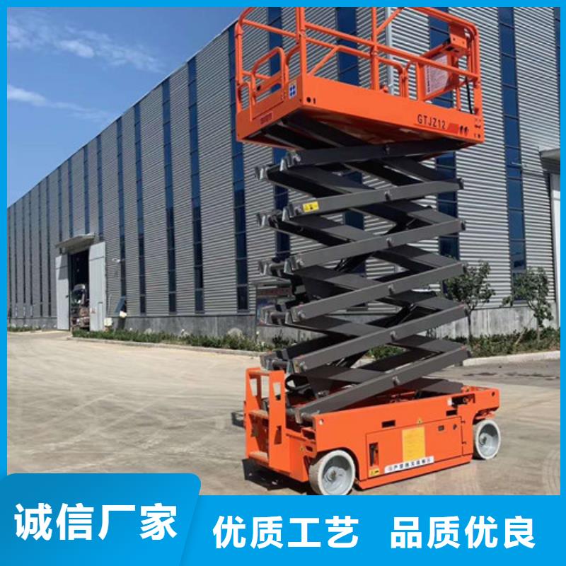 高空作业平台仓储厂房货梯欢迎来电询价