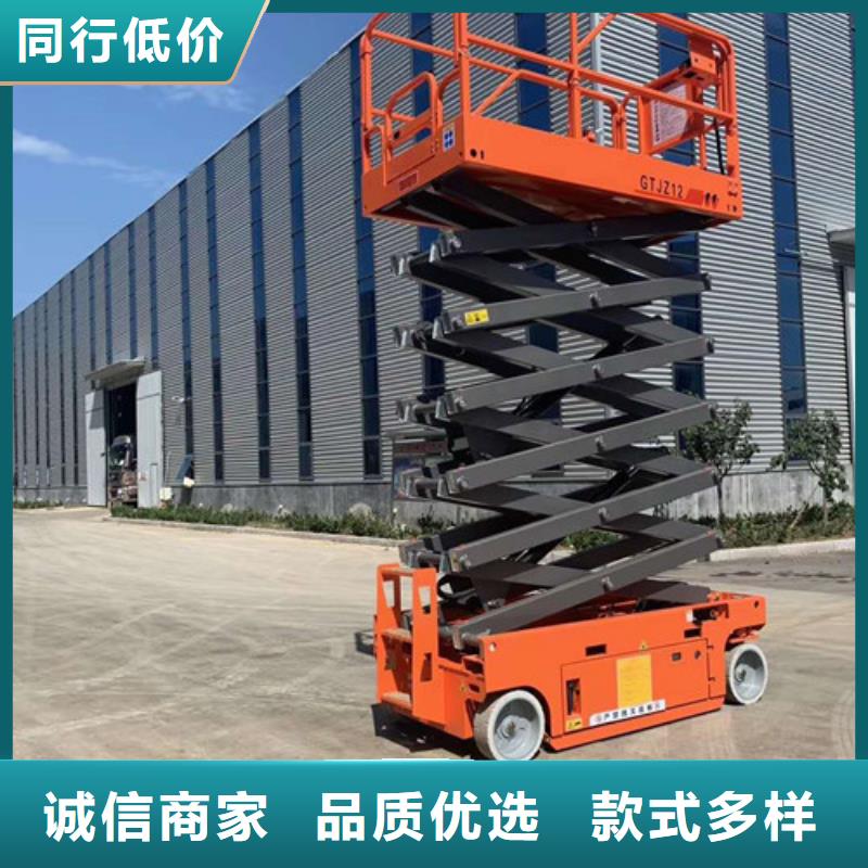 高空作业平台仓储厂房货梯欢迎来电询价
