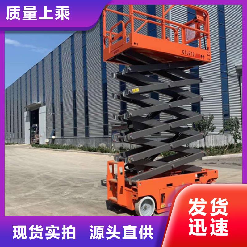 【高空作业平台常年出售】