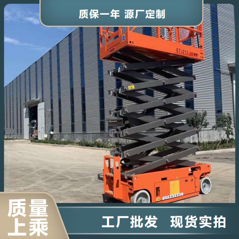 高空作业平台仓储厂房货梯欢迎来电询价