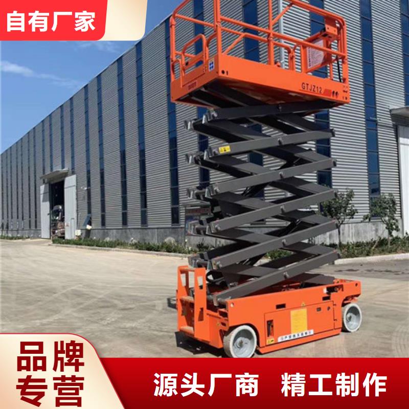 【高空作业平台常年出售】