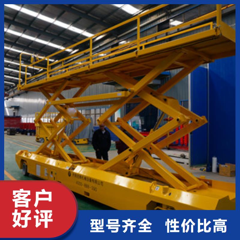 高空作业平台工业升降机用心服务