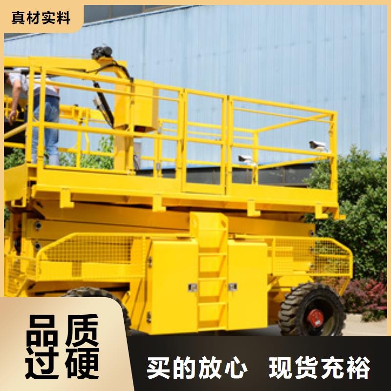 高空作业平台仓储厂房货梯哪家好直销厂家