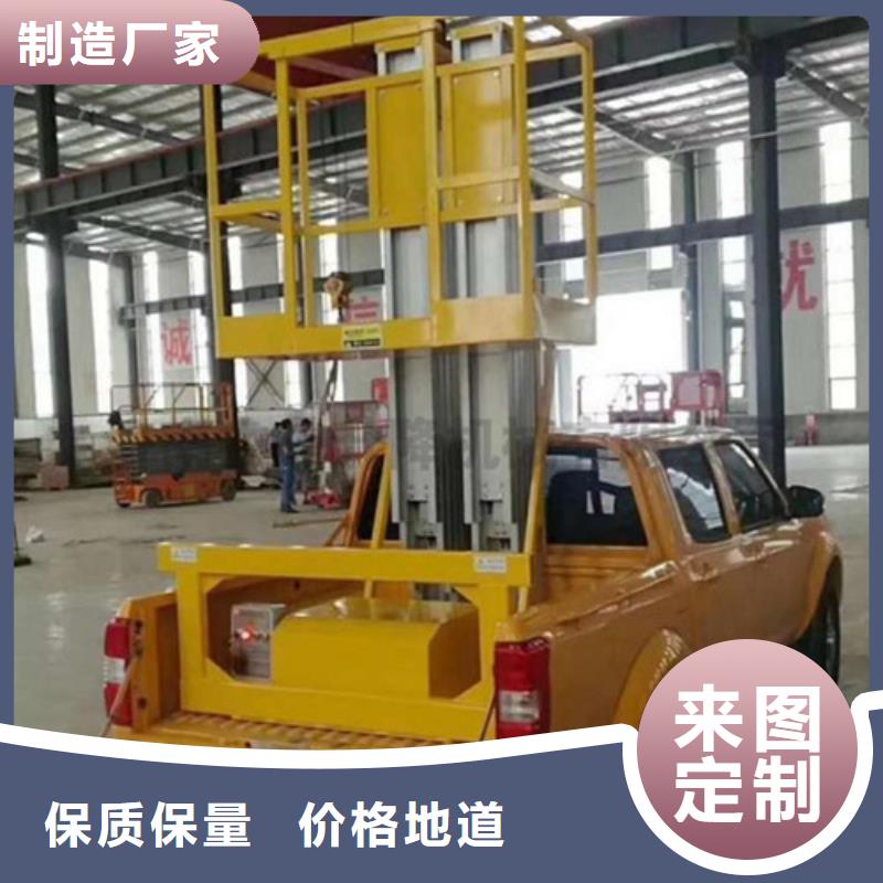 铝合金升降机货梯升降机实力工厂
