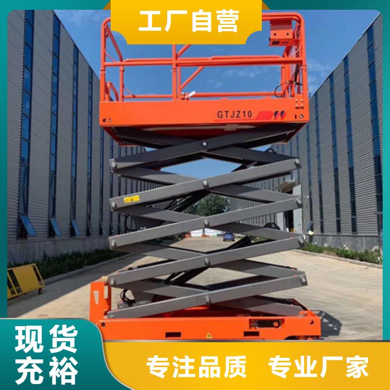 全自行升降机厂房货梯厂家拥有先进的设备