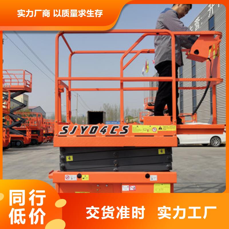 全自行升降机厂房货梯厂家拥有先进的设备