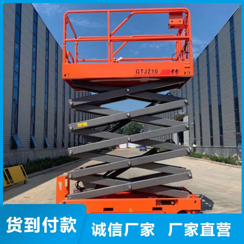 全自行升降机厂房货梯厂家拥有先进的设备
