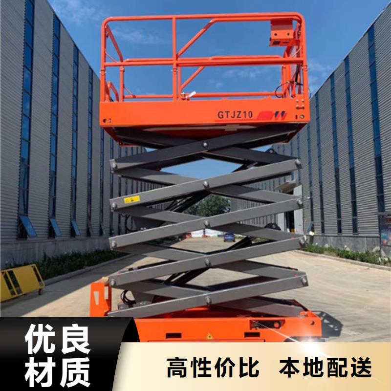 全自行升降机导轨式液压货梯支持定制贴心售后