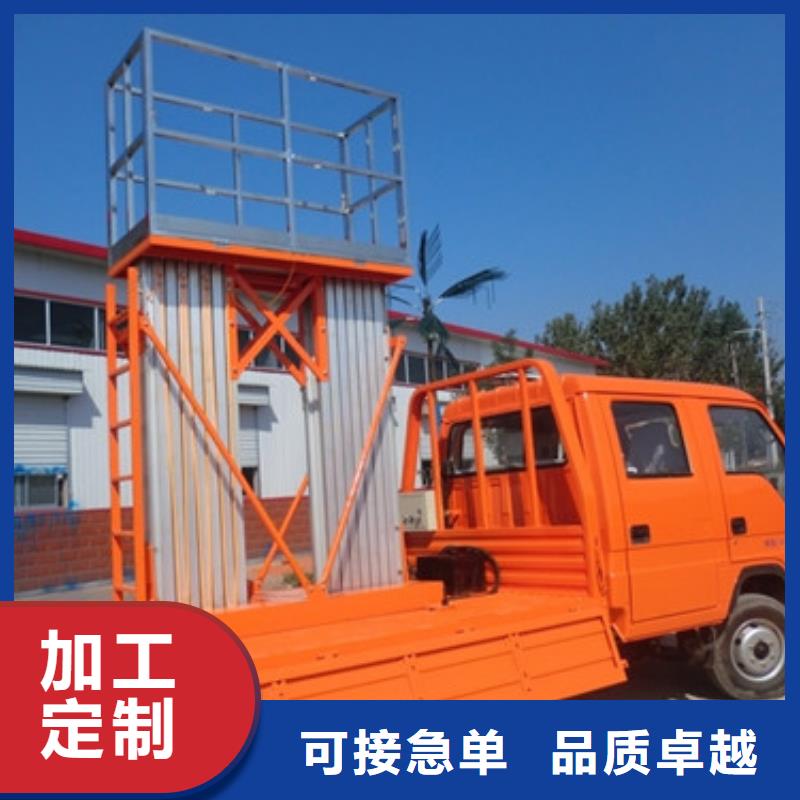 车载升降机,传菜机厂家现货充裕