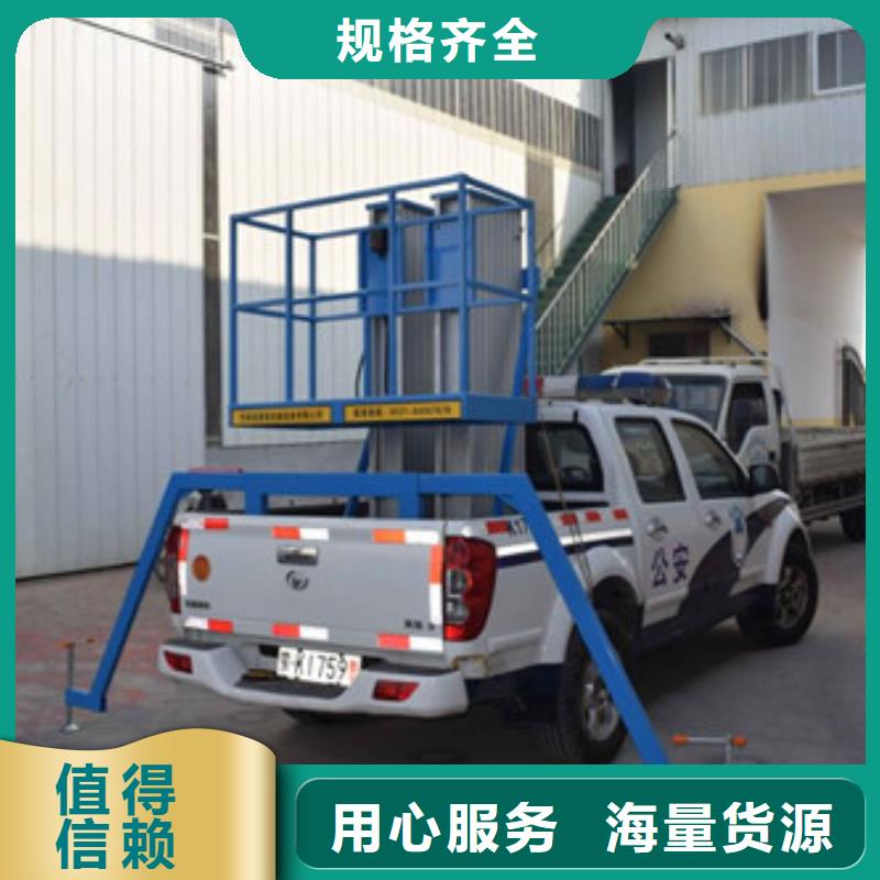 车载升降机,传菜机厂家现货充裕