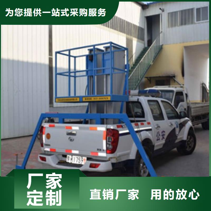 车载升降机厂房货梯现货销售