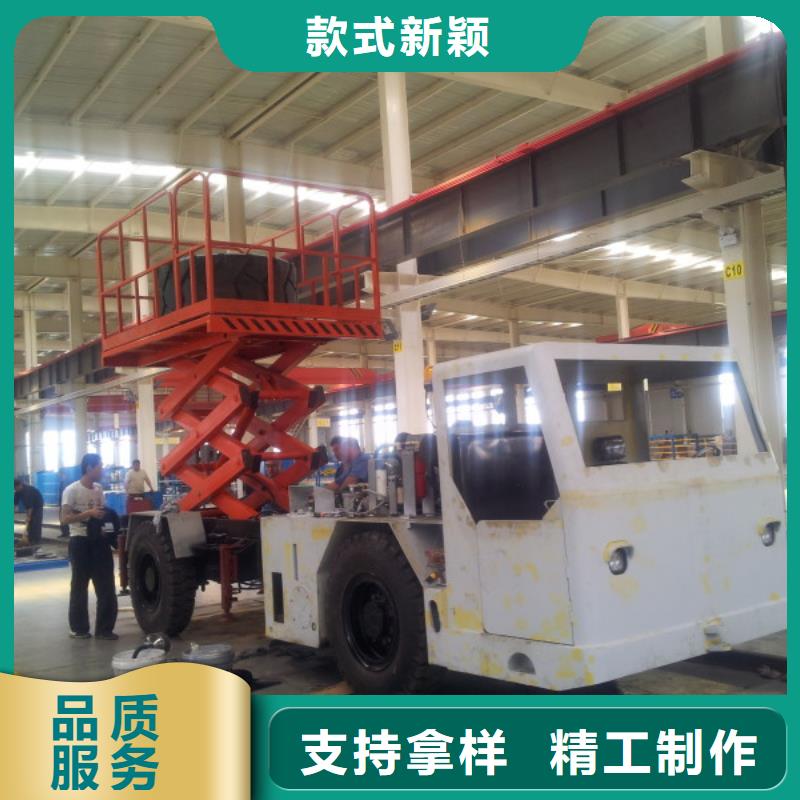 车载升降机_高空作业平台满足客户需求