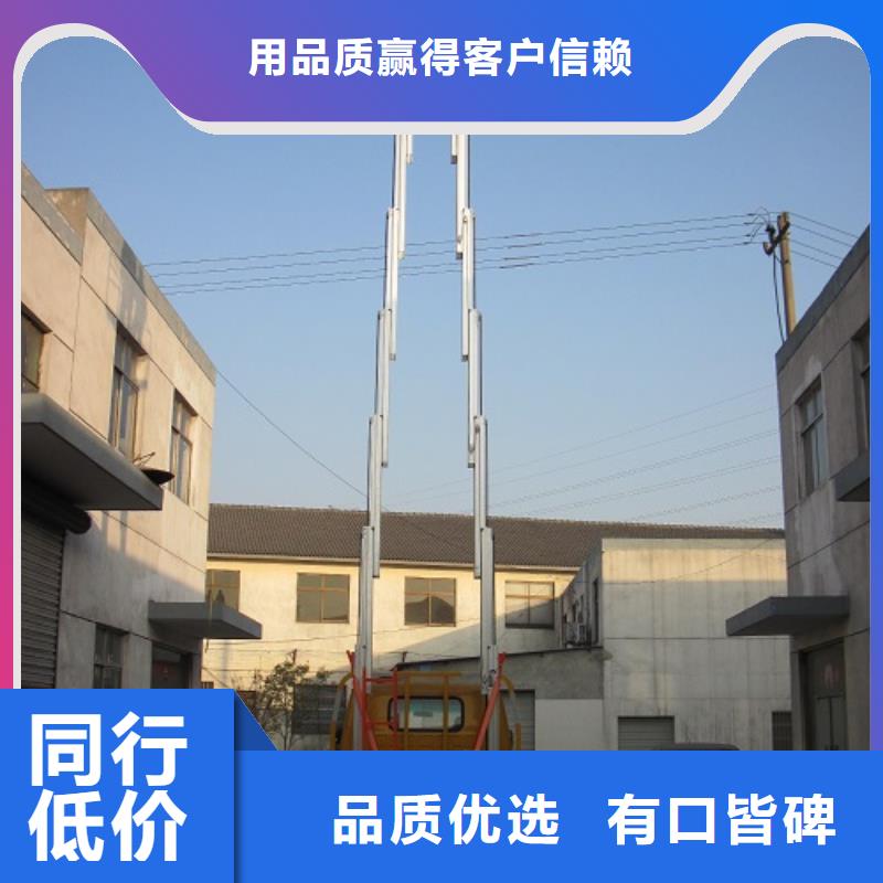 车载升降机_高空作业平台满足客户需求