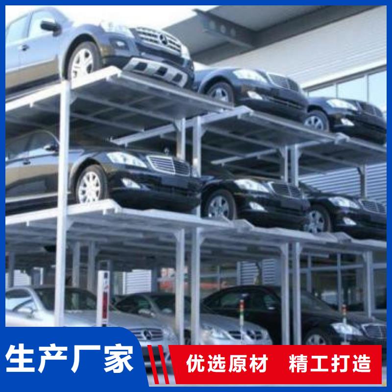 立体车库导轨式液压升降货梯厂家专注产品质量与服务