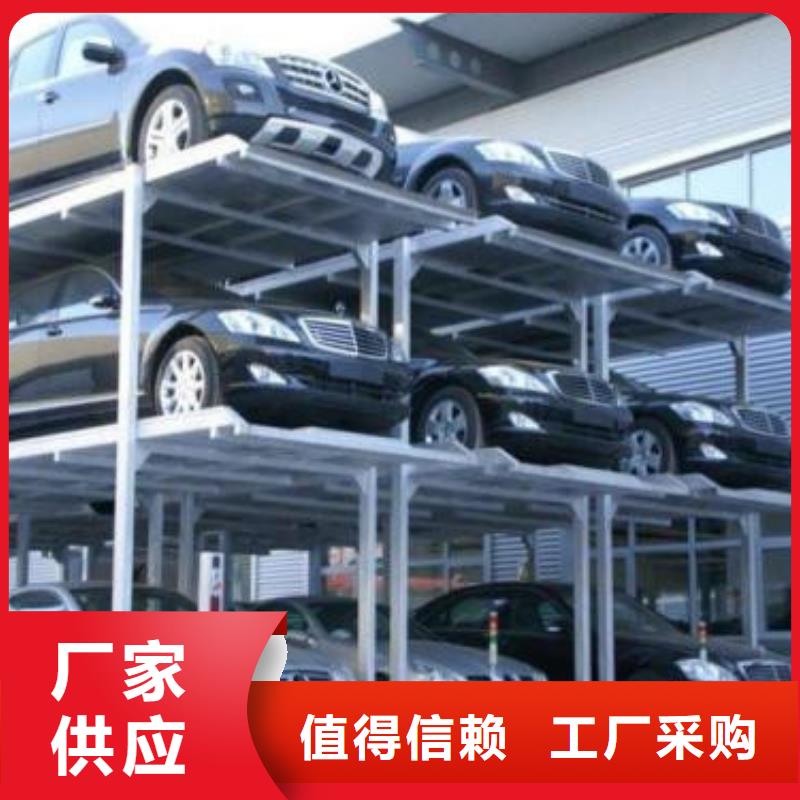 立体车库仓储厂房货梯哪家好现货齐全售后无忧